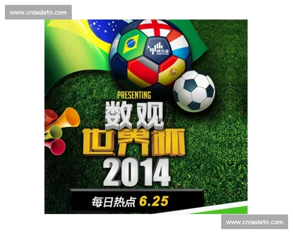 聚焦全球足球赛事走势解析与精选实战推荐指南深度前瞻投注技巧分享