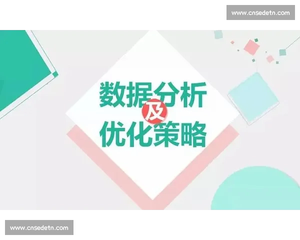 全面解析体育官网发展趋势与用户体验优化策略