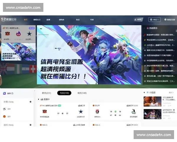 高清稳定流畅的足球直播APP下载平台全攻略最新赛事随时观看指南 - 副本 (14) - 副本 高清稳定流畅的足球直播APP下载平台全攻略最新赛事随时观看指南 - 副本 (14) - 副本