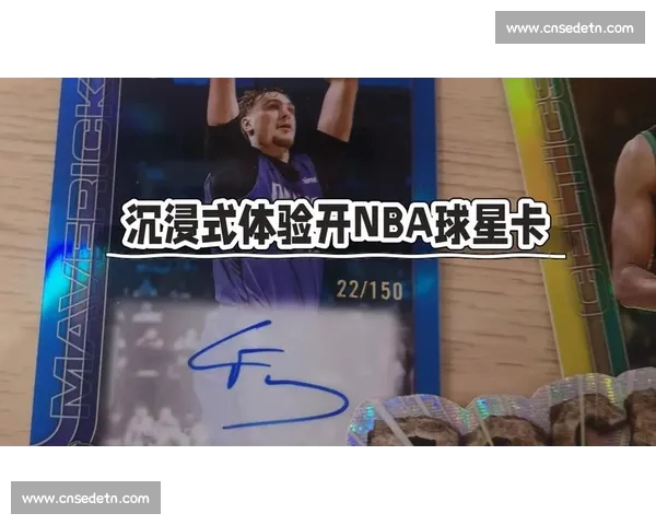 NBA PC版全新升级带来更加沉浸的游戏体验和更多精彩玩法