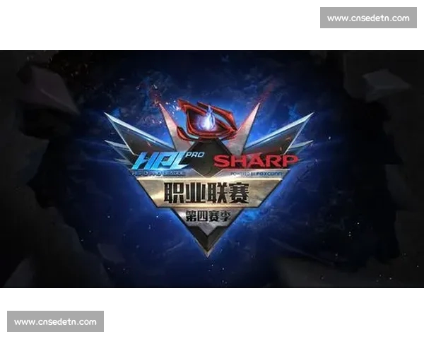 电竞赛事官方版全新升级 引领未来游戏竞技潮流探索